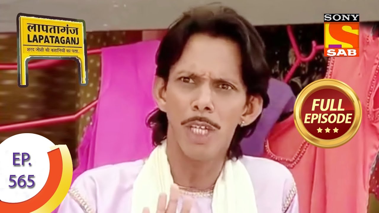 Ep 565 - Chotu Mama And His Friends Make A Perfect Plan - Lapataganj - Full Episode