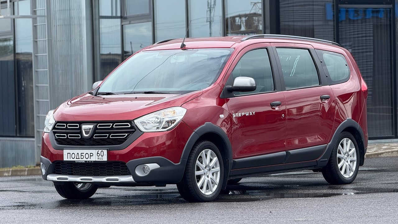 Лучший минивэн за свои деньги: Dacia Lodgy Stepway под заказ из Европы. 1.5-К9К 7-мест.