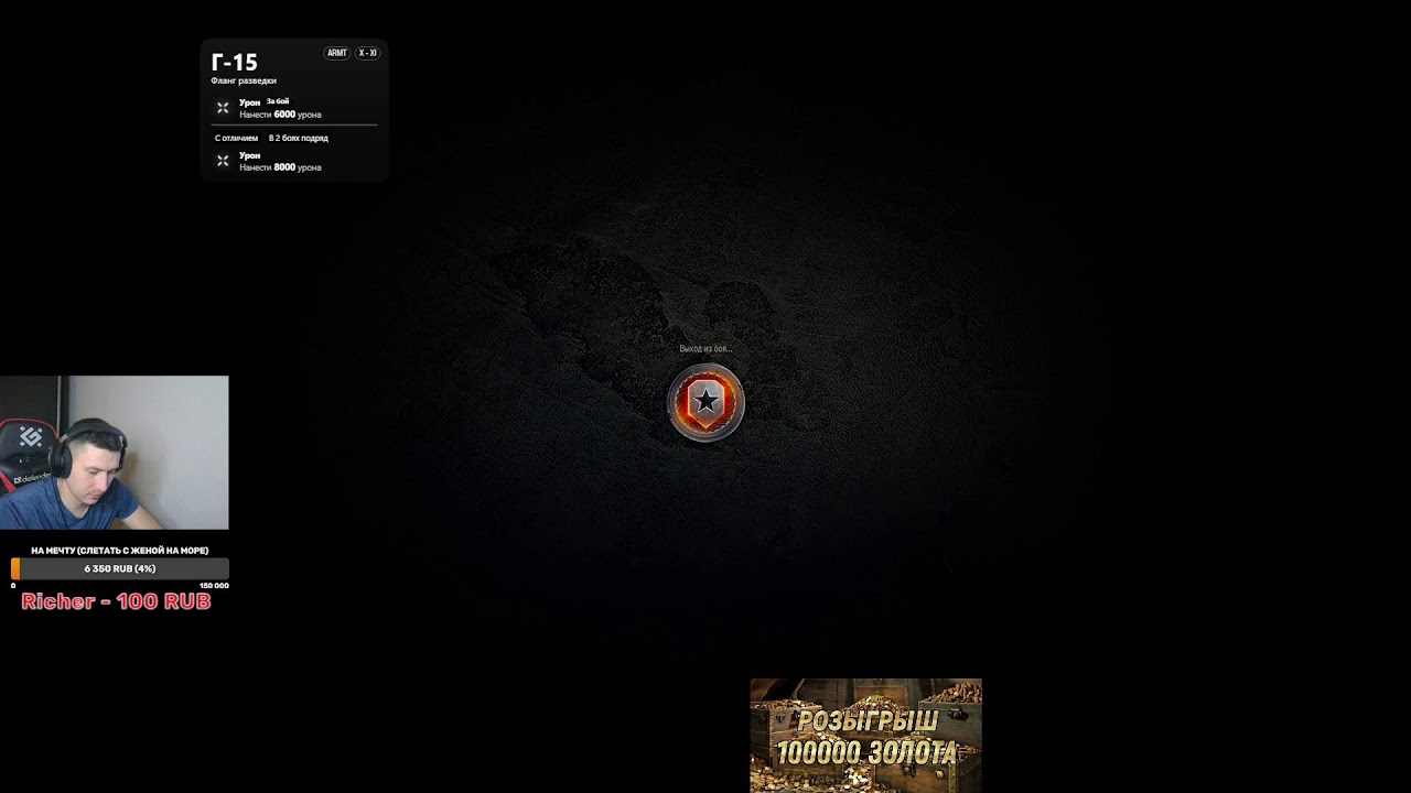 StreamVi.ru live stream