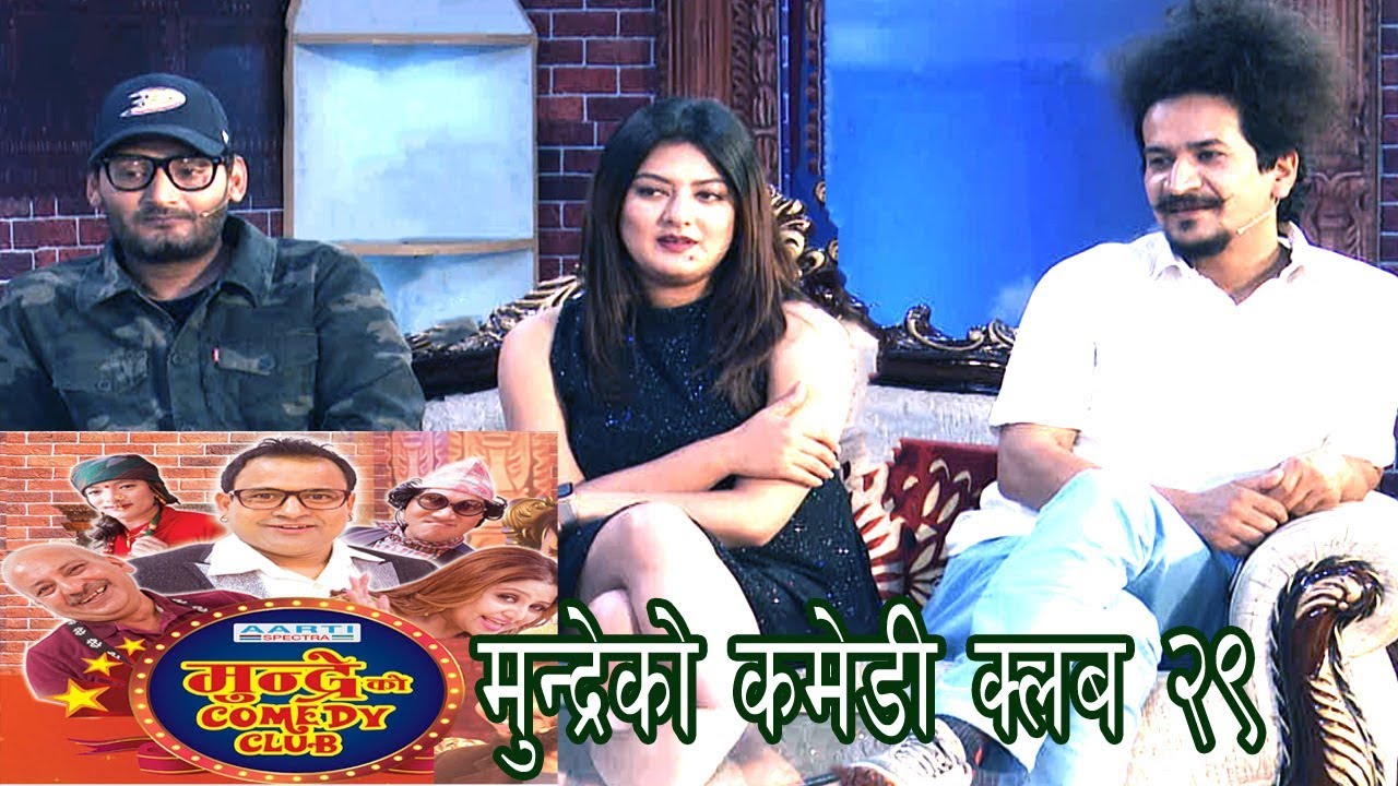 Mundre ko Comedy Club 29 Jatrai Jatra by Aama Agnikumari Media