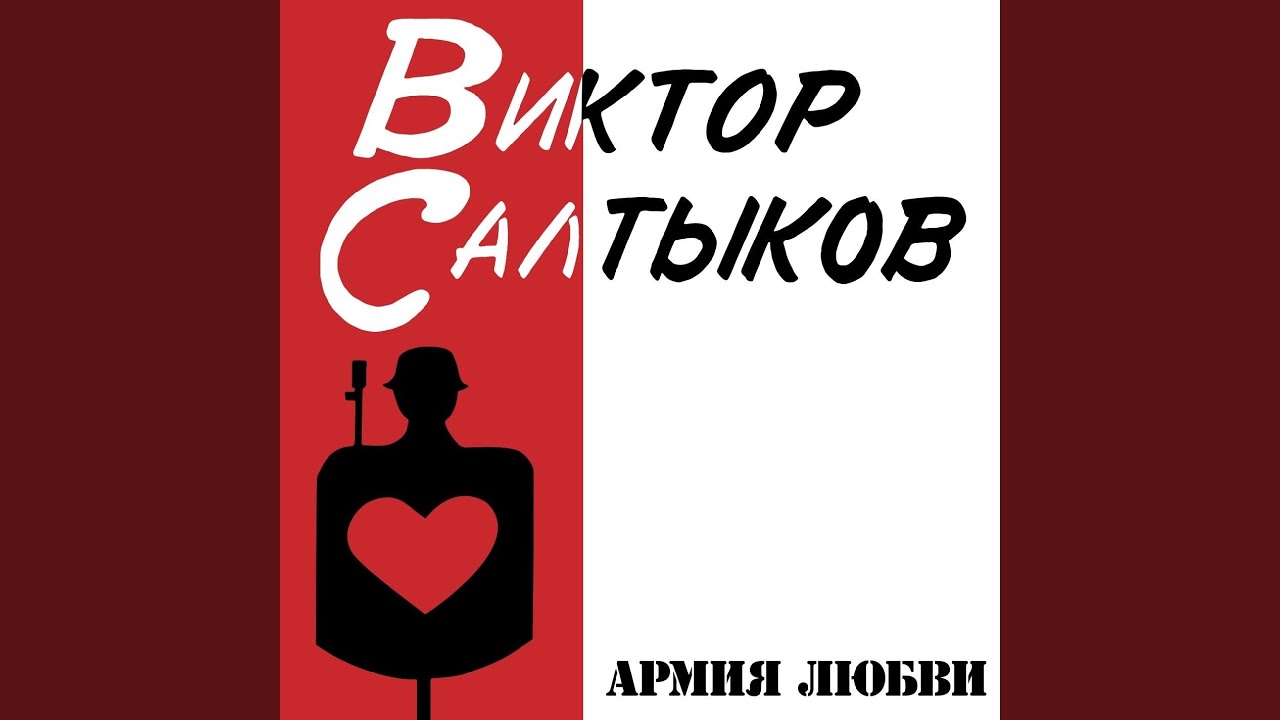 Водолей