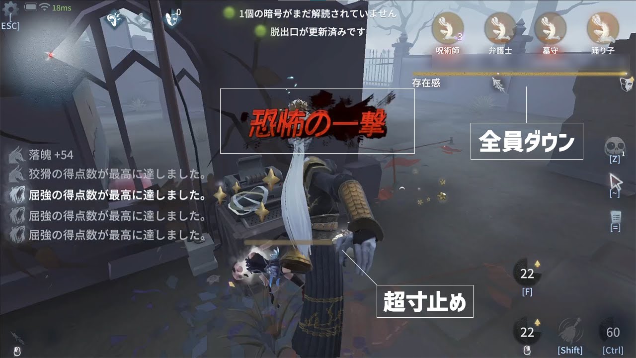 【第五人格】サムネイルからこの壮絶な戦いを察してほしい【IdentityV】