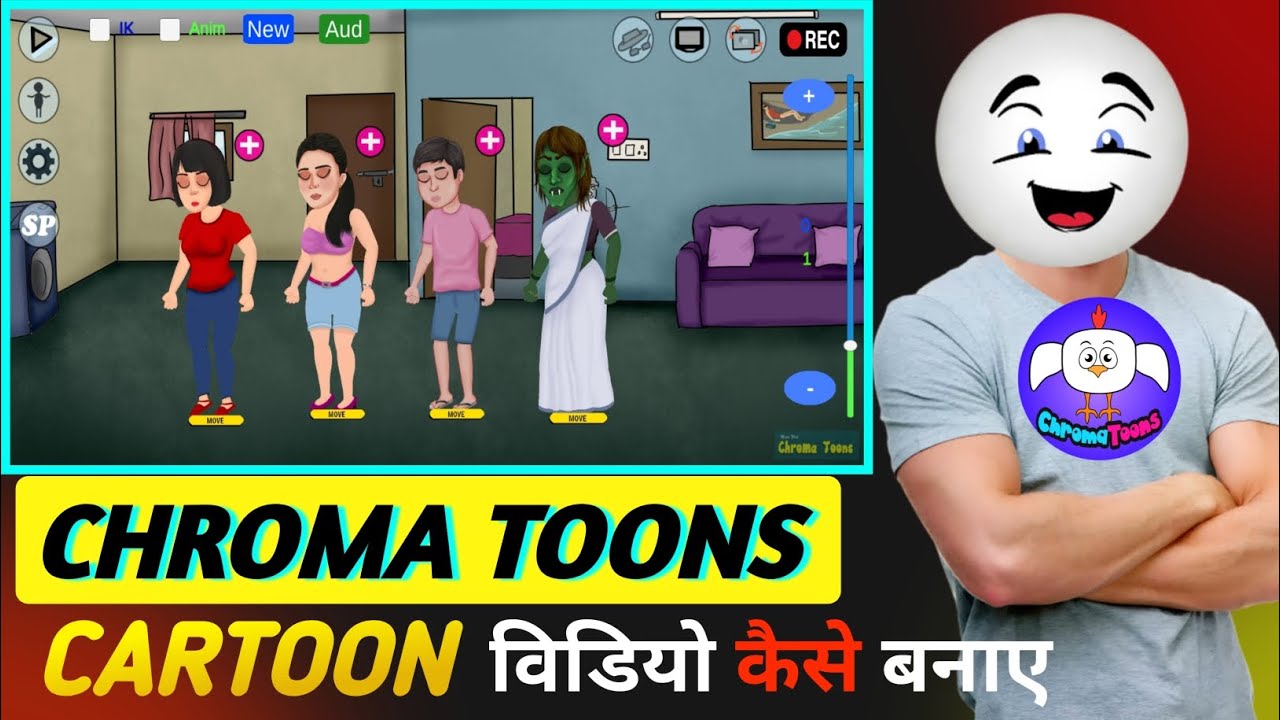 Cartoon Video kaise banaen | Chroma Toons Se Video kaise banaye |  Chroma Toons Video Kaise Banaen