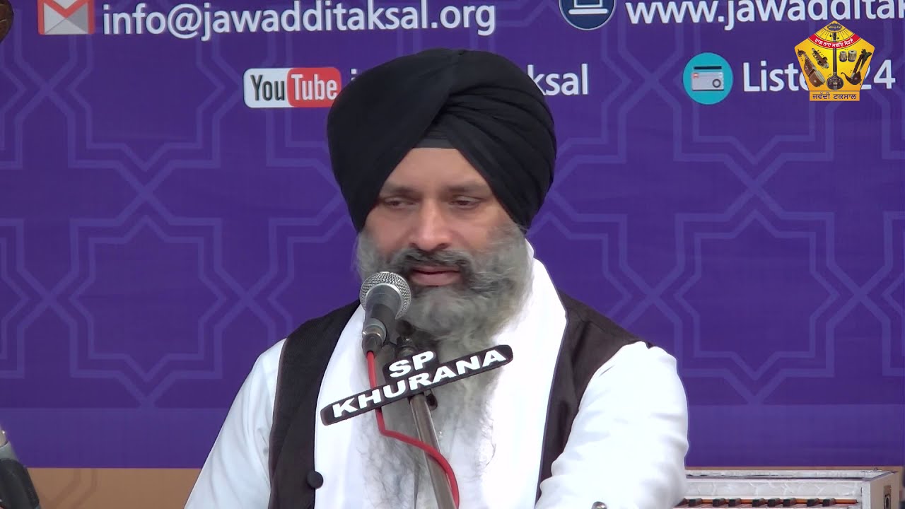 Raag Sorath AGSS 2020 Dr  Alankar Singh Ji Patiala