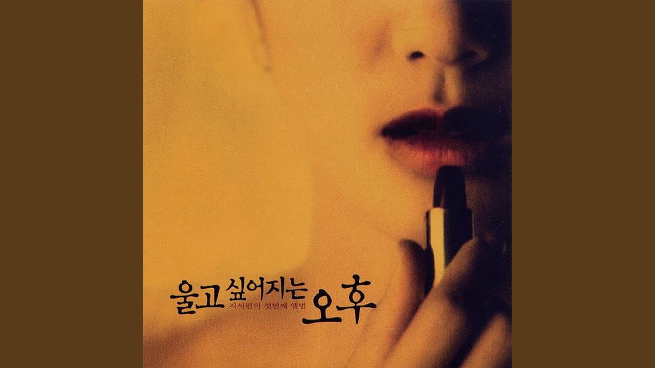 애천가 (애천가)
