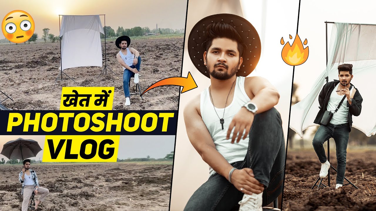 खेत में किया Dope Portfolio Photoshoot - vlog - NSB Pictures