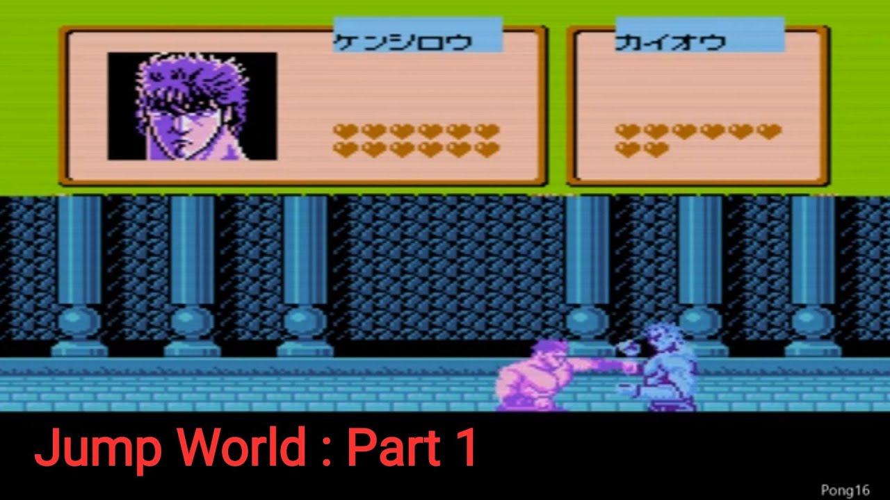 Jump World : Hero Retsuden / Part 1  (Famicom)(Nes)