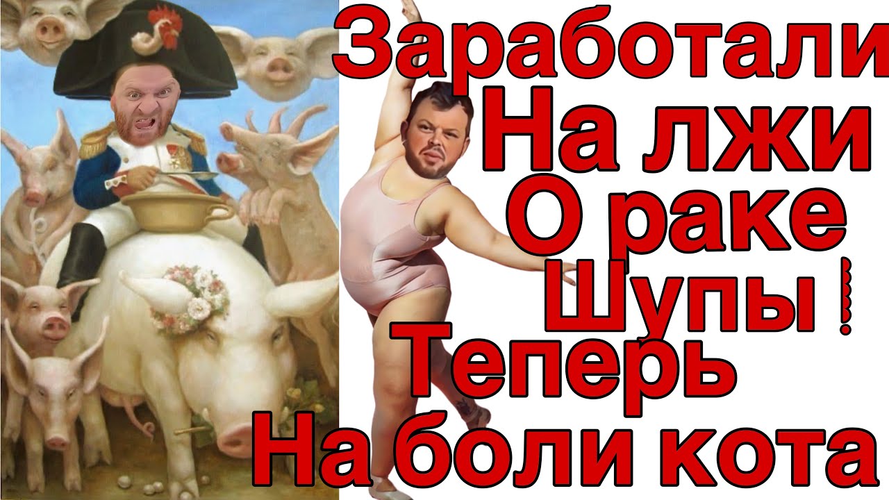 Saveliy Ad/Коле на Машинку собрать боли кота/ Дыван дневник душной особы/Новую курицу тащат в ютуб 