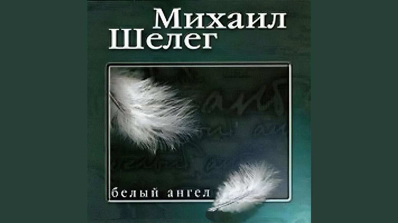 За тебя (За твои глаза карие)