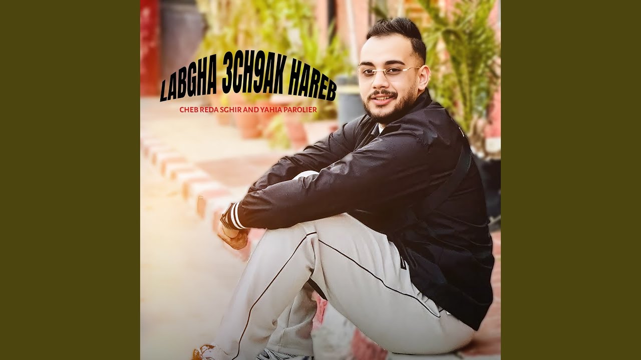 Labgha 3Ch9ak Hareb