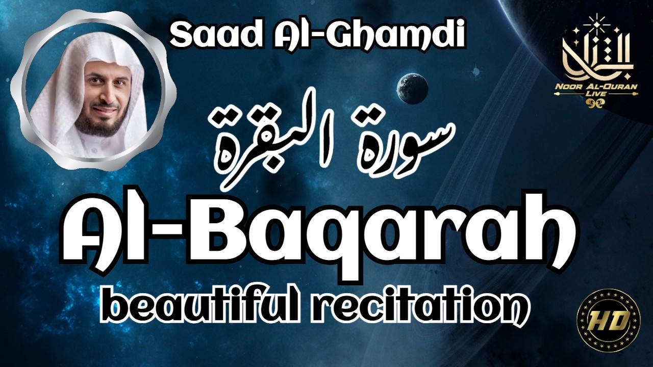 Most Beautiful Recitation | Surah Al Baqarah Full HEART TOUCHING RECITATION, ALBAQARA Saad Al-Ghamdi