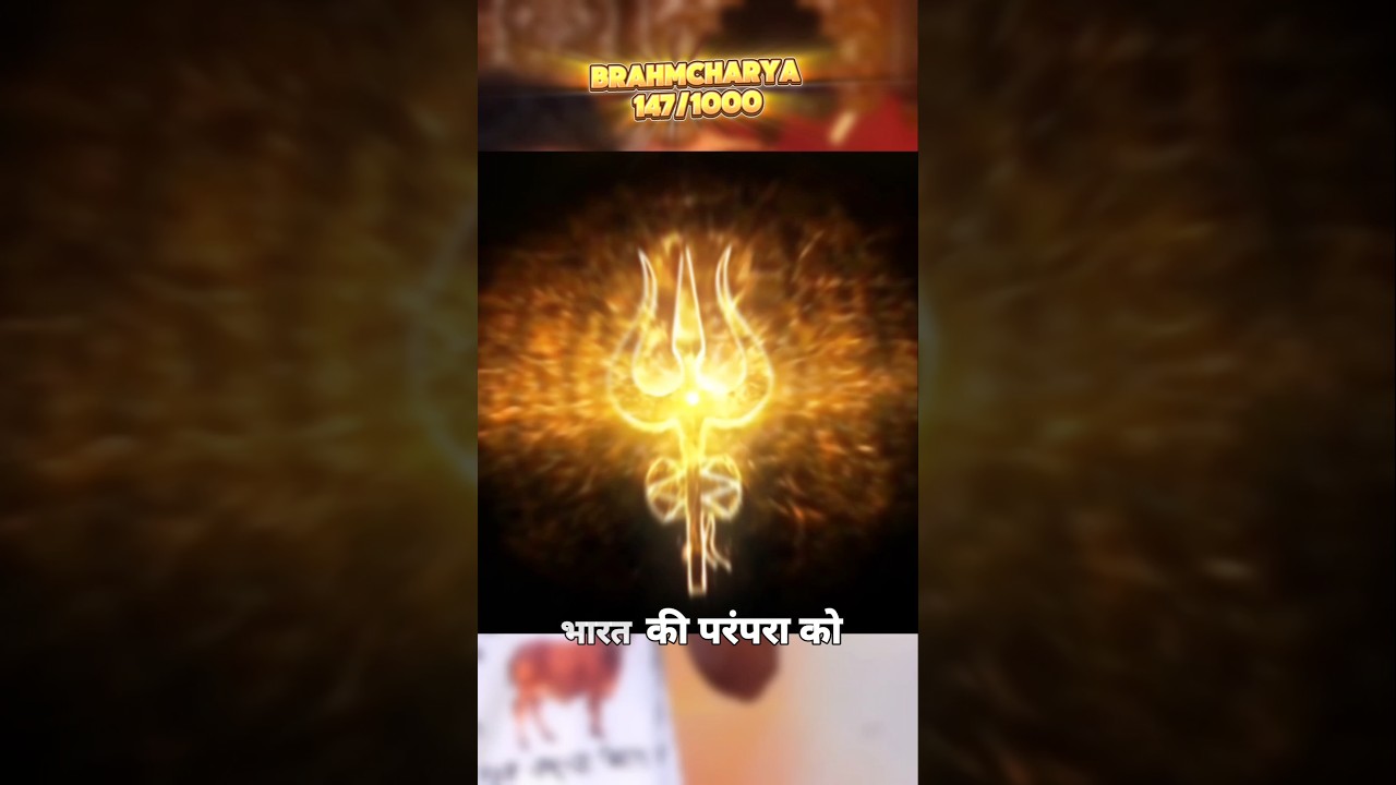 Gaubhakt desi tarzan challenge...💪🚩 || &lrm;⁨@gaurigopalashramvrindavan⁩ || #brahmcharya #desitarzan