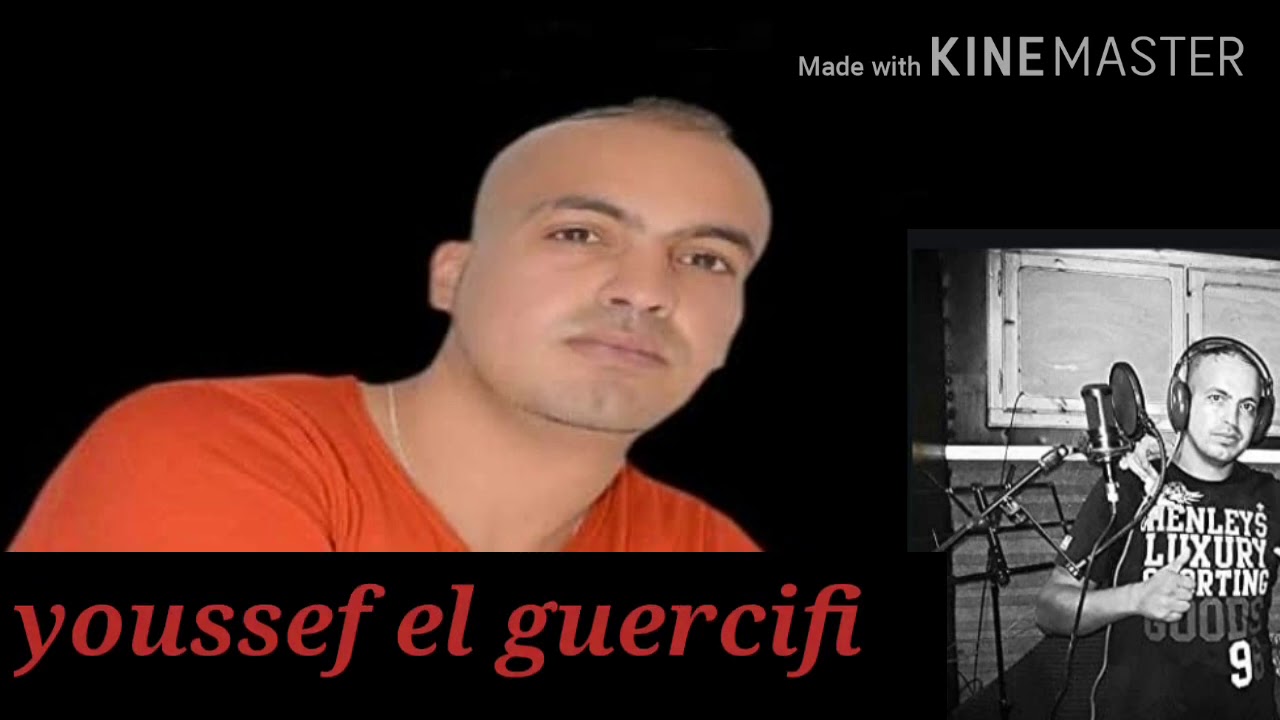 Youssef el guercifi - عرفتك تبغيني - araftek tebghini