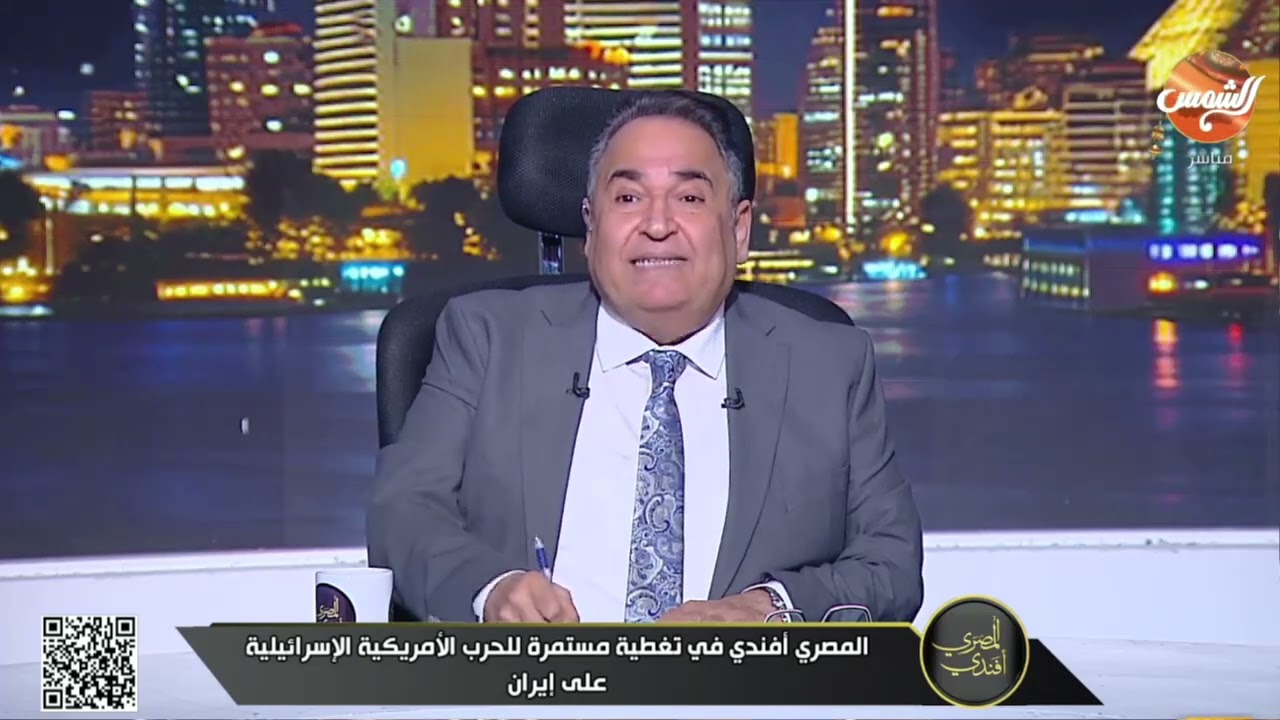المصري أفندي | مضيق هرمز وصراع القوى الاقتصادية بين إيران وأمريكا