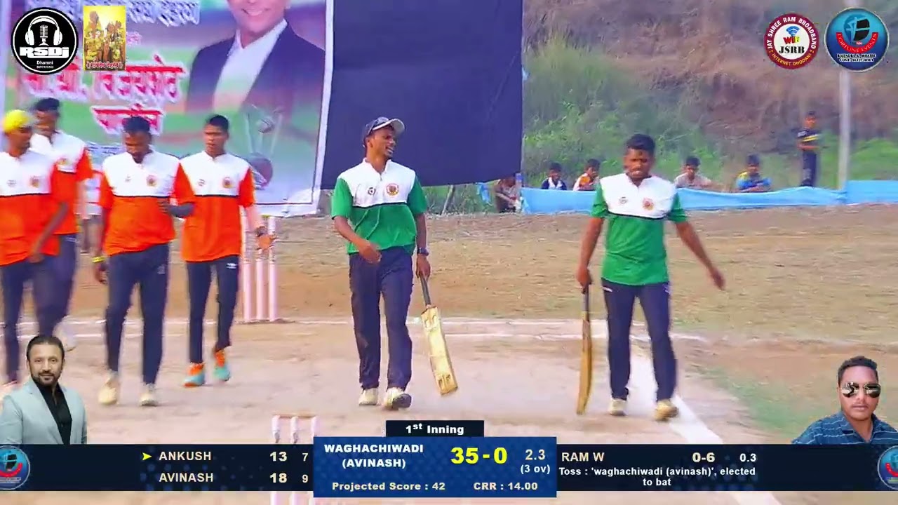 FINAL MATCH | waghachiwadi (avinash) vs gathemal (ram) | मा. श्री. विजयशेठ पाटील चषक - २०२६ देहरंग