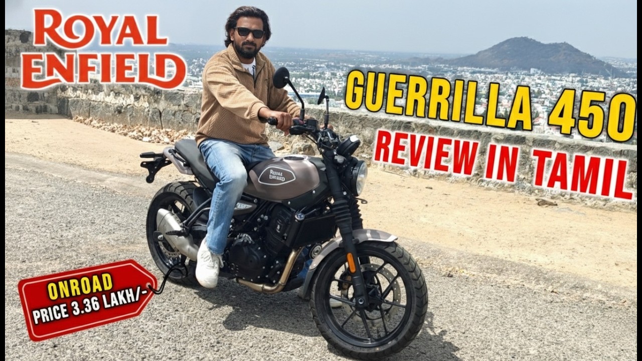 இது புயல் இல்ல..சூறாவளி! ⚡2026 RE Guerrilla 450 Tamil Review | 170kmph நரம்புகளை முறுக்கும் வேகம்! 💥