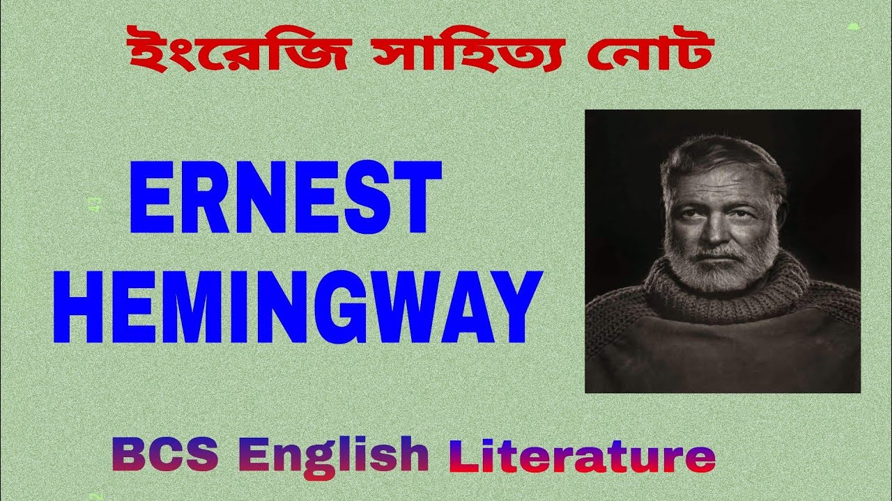Ernest Hemingway (হ্যান্ডনোট) - BCS English Literature