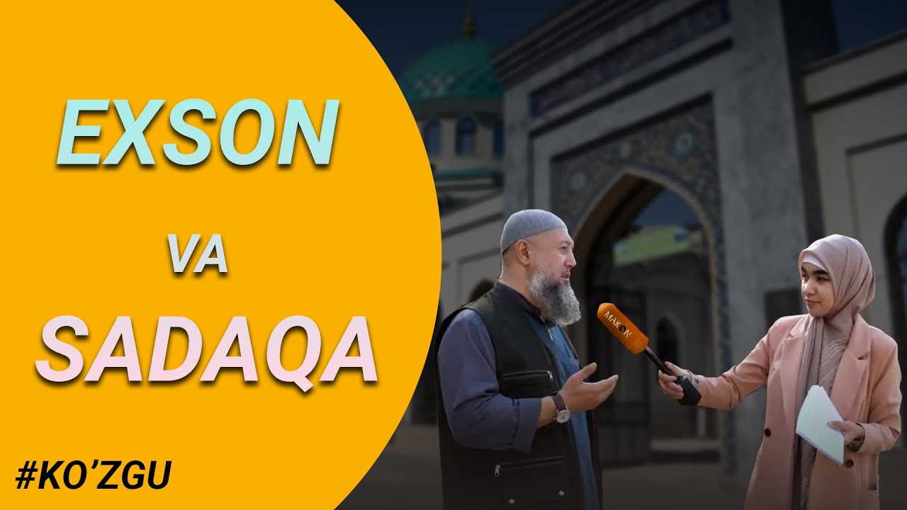 #KO'ZGU #1  EXSON va SADAQA farqini bilarmidingiz