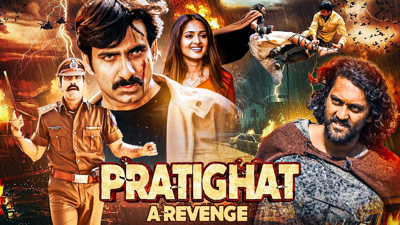 Ravi Teja’s VIKRAM RATHORE RETURNS! 🔥 Pratighat (2006) Brahmanandam, Anushka Shetty | S.S. RAJAMOULI