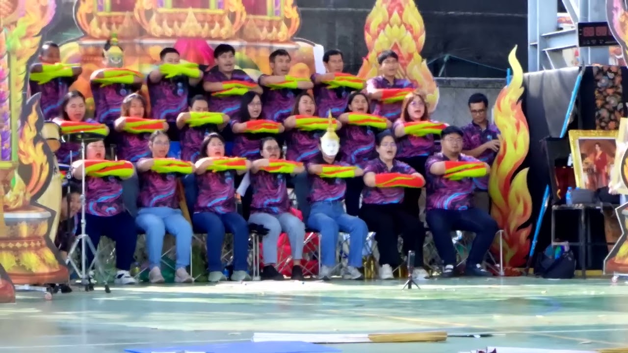 กองเชียร์ ภาค1 ปี 2569