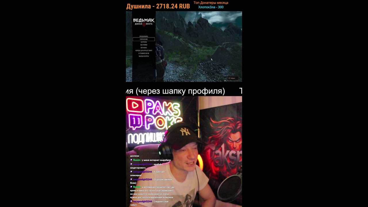 Ведьмак 3: Дикая Охота. The Witcher 3: Wild Hunt #ведьмак3 #thewitcher3  #shorts