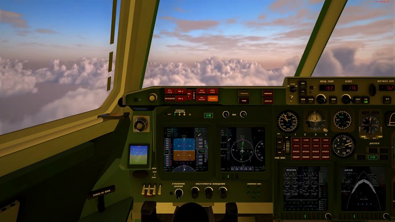 UKBB. Борисполь. Украина. ИЛ-96. X-plane 11. Xenviro 1.16