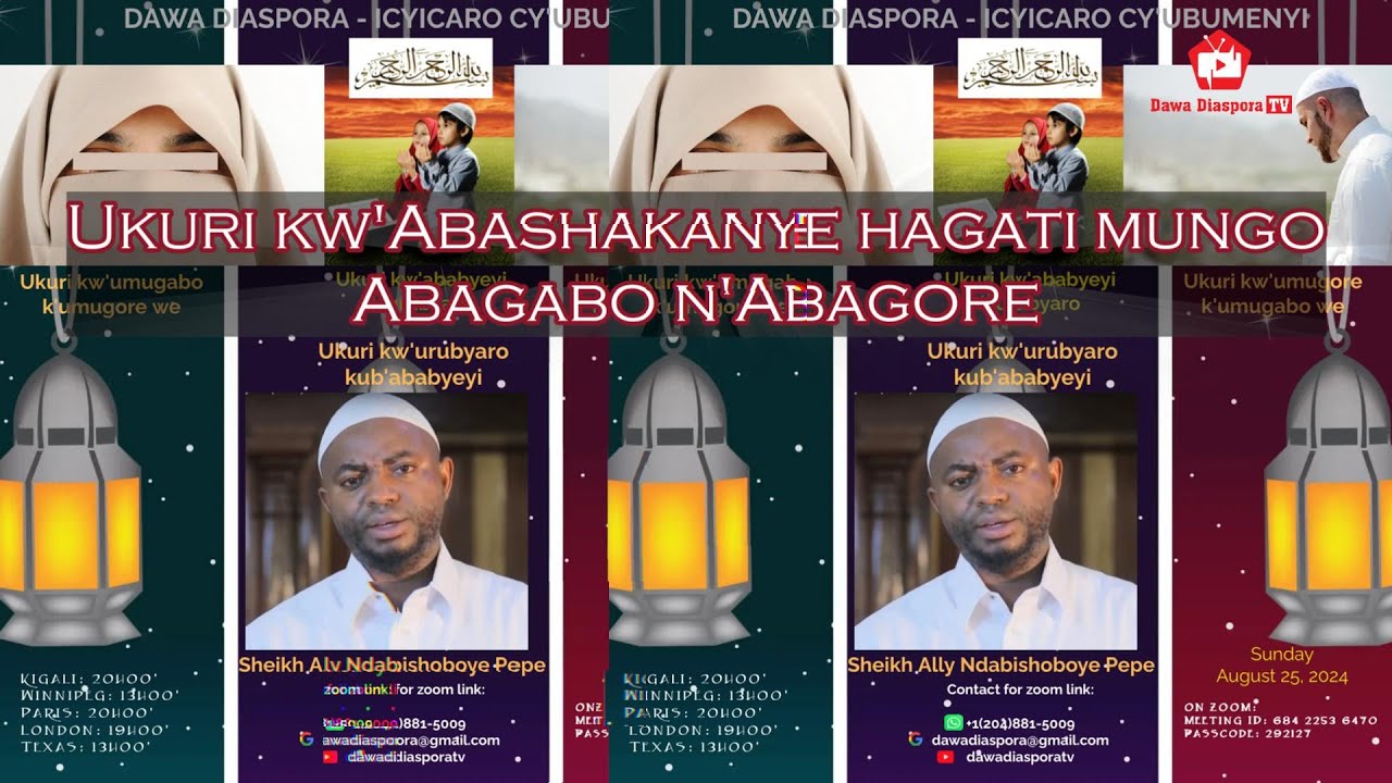 Umugore Ep 1a. Ukuri umugore agomba guha umugabo we - Sheikh Ally Ndabishoboye Pepe