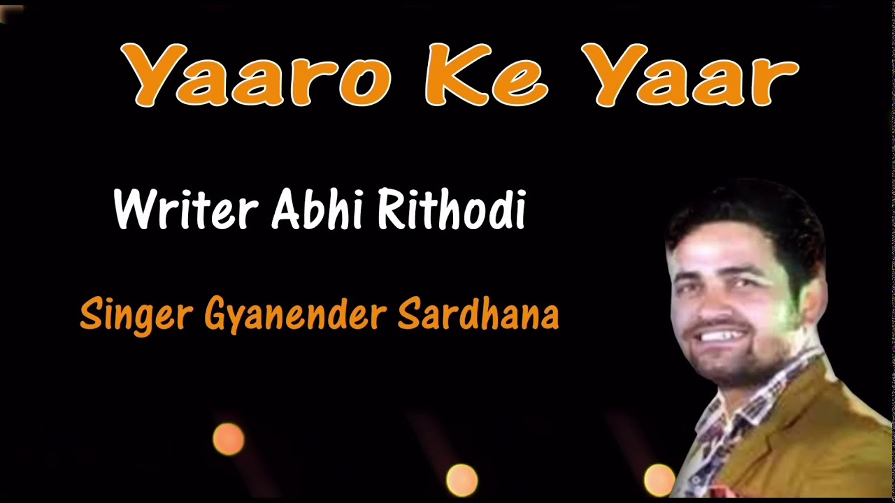 Yaaro ke yaar |Gyanender sardhana|Rahul pandat|