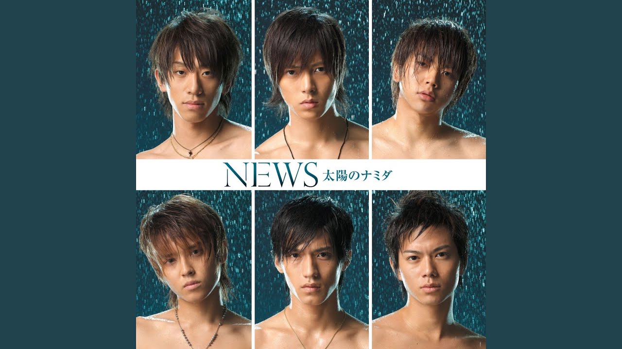Utsukushisugite Beautiful Eyes