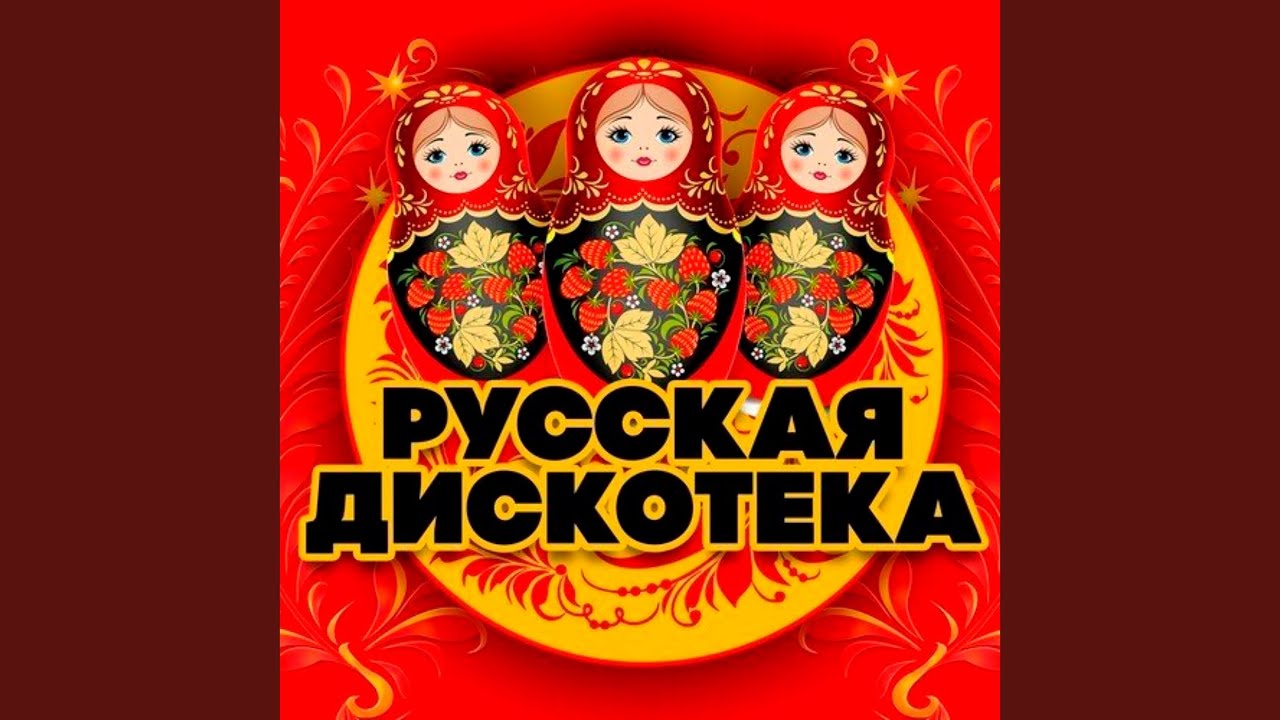 Ты не один