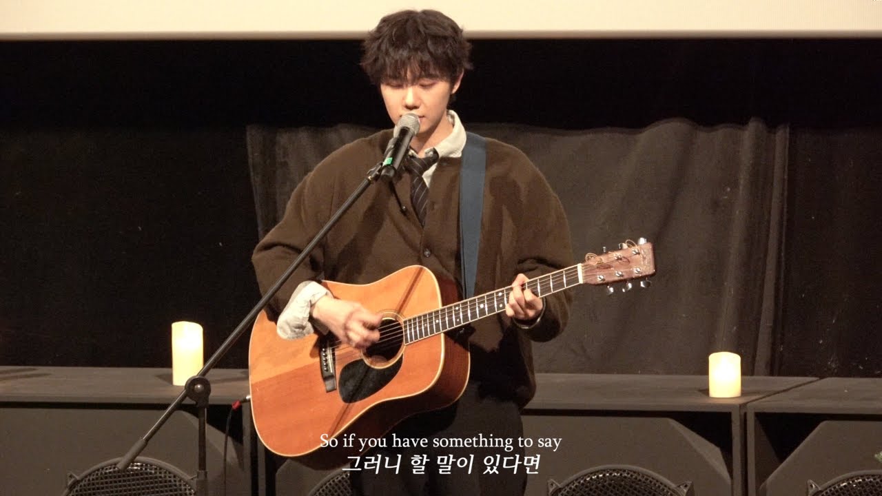 #4k [한글가사/해석] 241220 하현상 Say it to me now
