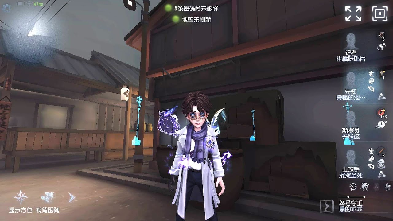 #389 Seer | Pro Player | Eversleeping Town | Identity V