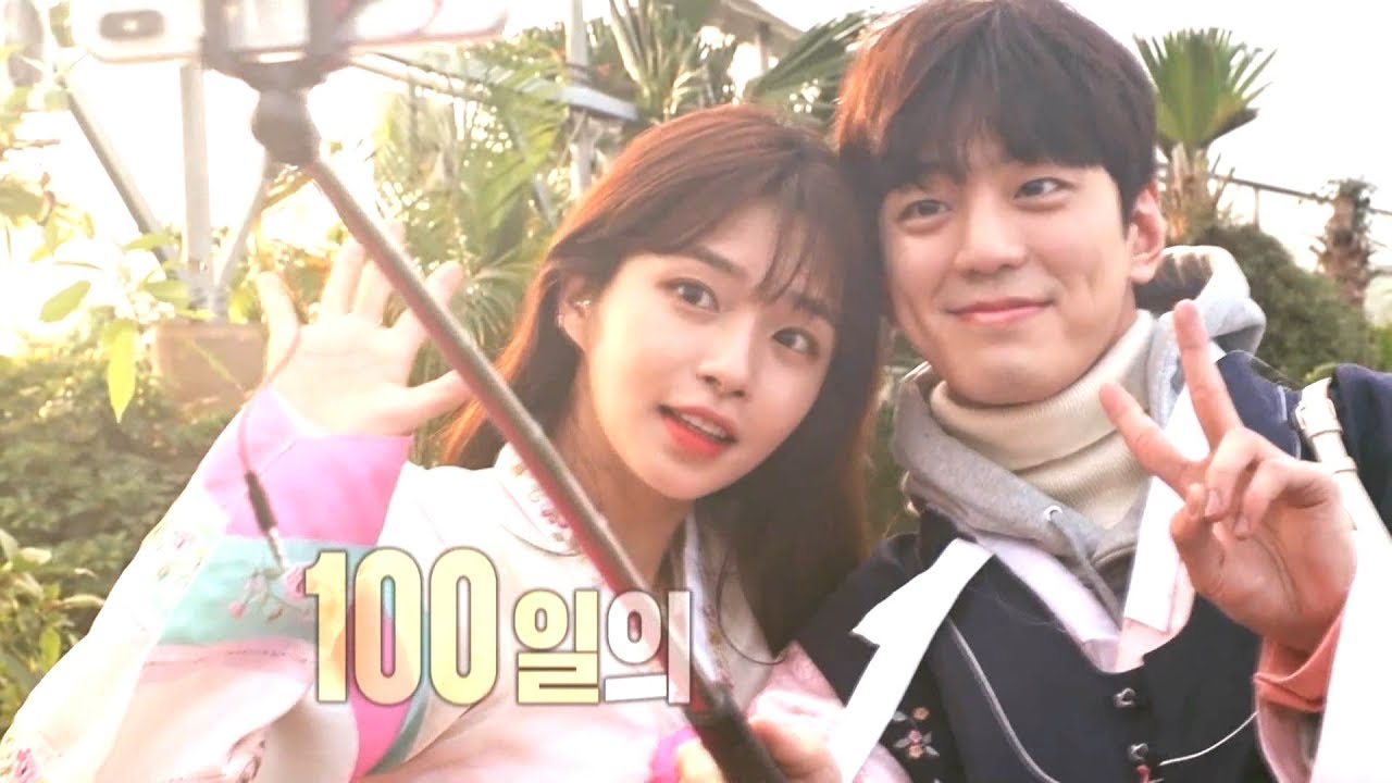 [스페셜] 100일의 지안 - 민규 (꽁냥꽁냥♡)