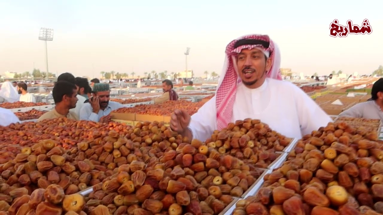 موسم عنيزة للتمور   حراج يوم السبت 15 1 1444هـ الجزء الرابع