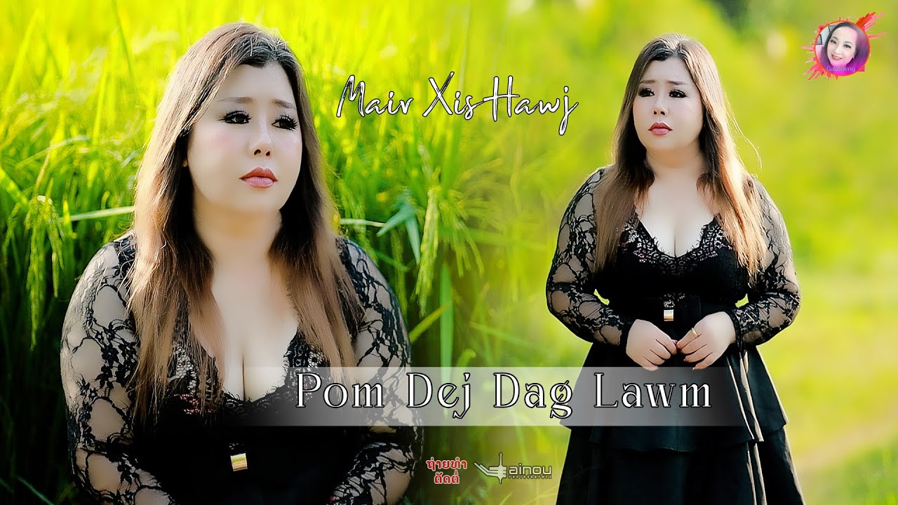 Pom Dej Dag Lawm by  Maiv Xis Hawj. nkauj tawm tshiab [ Official Video New Song 4/17/2025 ]