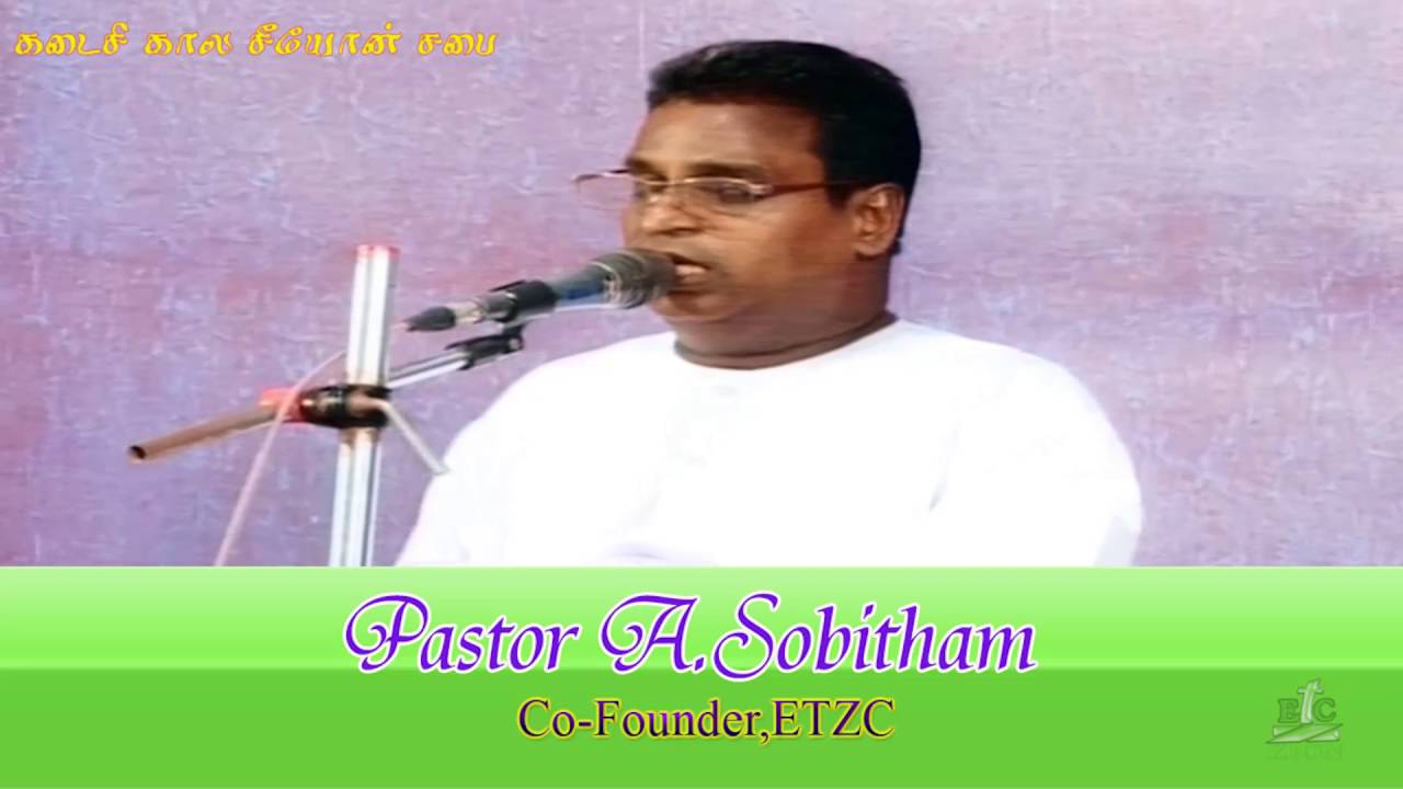 Isravele Kartharai Nambu - Pastor A Sobitham, Co-Founder ETZC