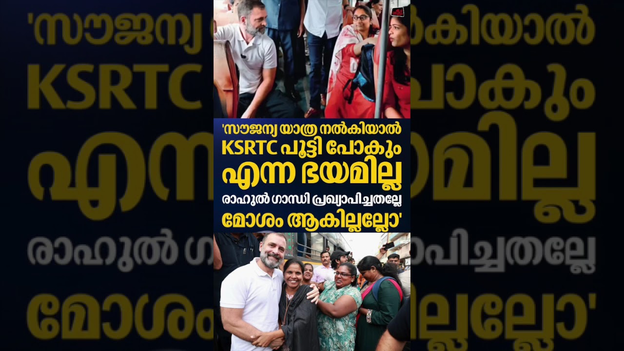 We are going to do it with caution'; Minister CP John
