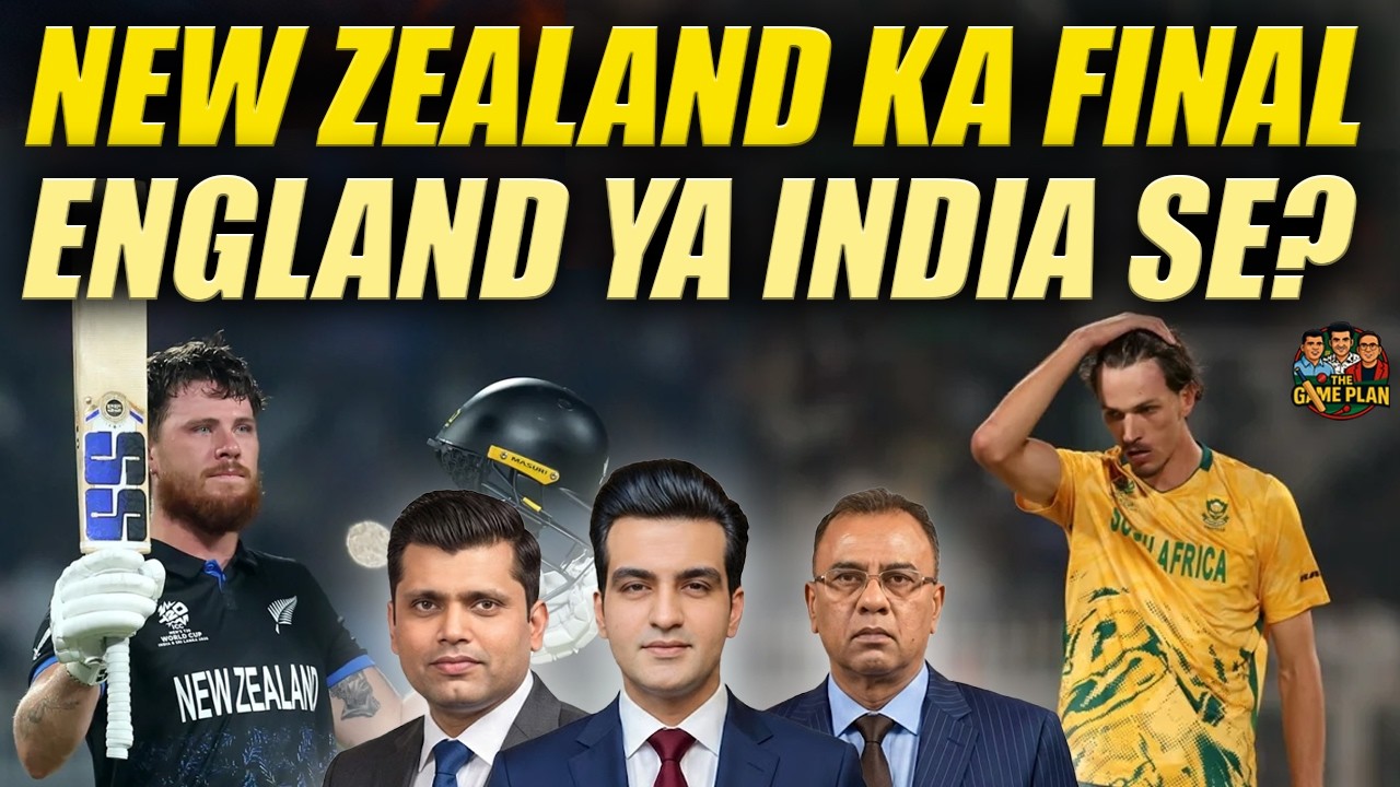 New Zealand Ka Final England Ya India Se? | The Game Plan