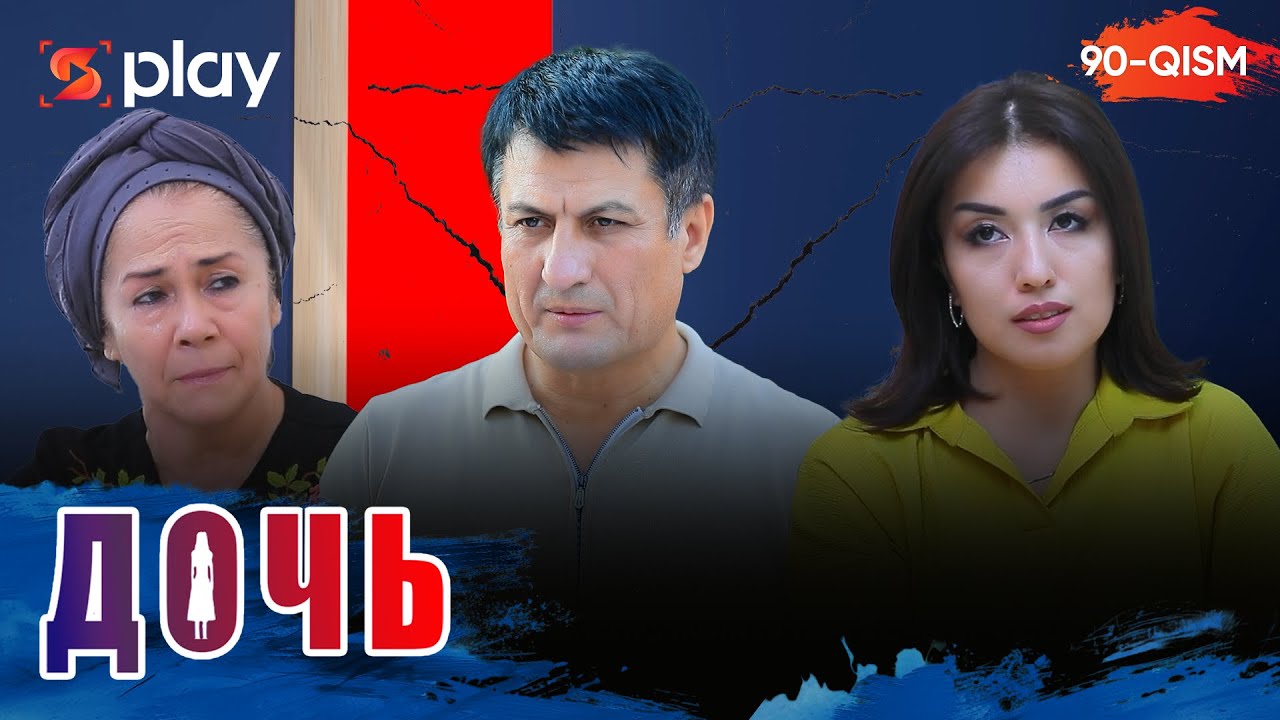 Дочь Серия 90 узбек сериал на русском языке | Qizim 90-qism serial Rus tilida