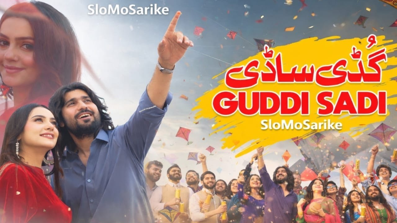 MERI GUDDI 🪁 | Guddi Sadi | Basant Special Punjabi Song | SloMoSarike  new saraiki song 2026