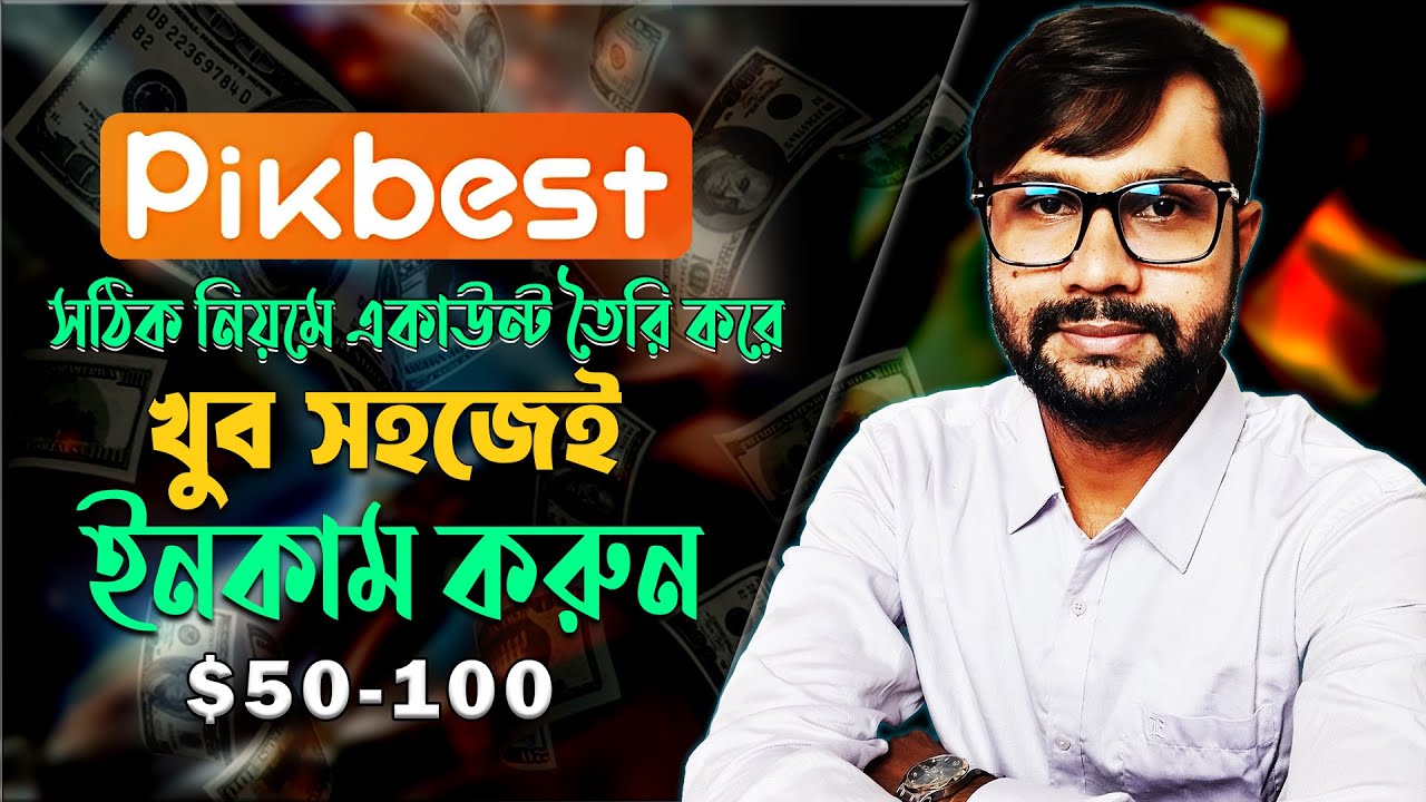 Pikbest Contributor Account Create 🔥Become a Pikbest Contributor 2025 ⚡Pikbest Account Create 2025
