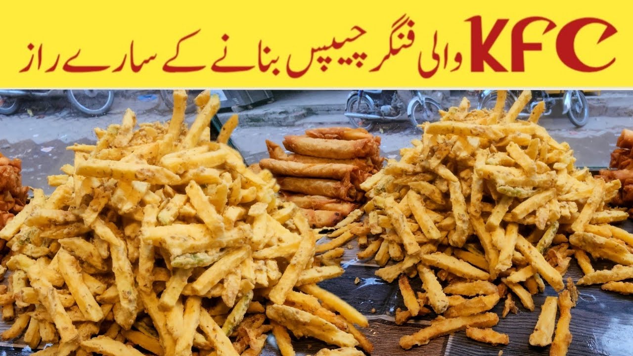 How to make potato chips | Soft and crispy finger fries recipe | Aloo ke chips banane ka tarika