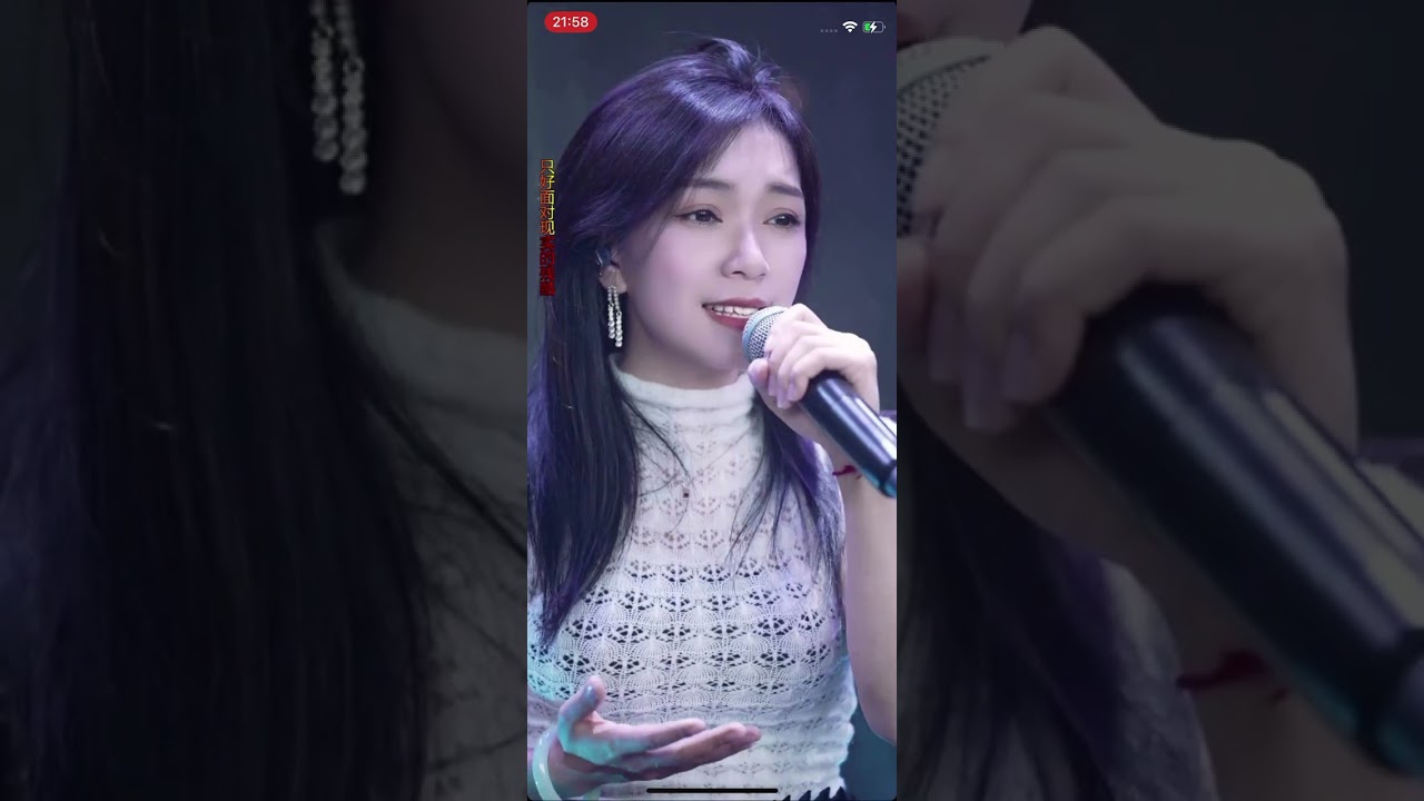 贵州小蓉儿   《你永远不懂我》