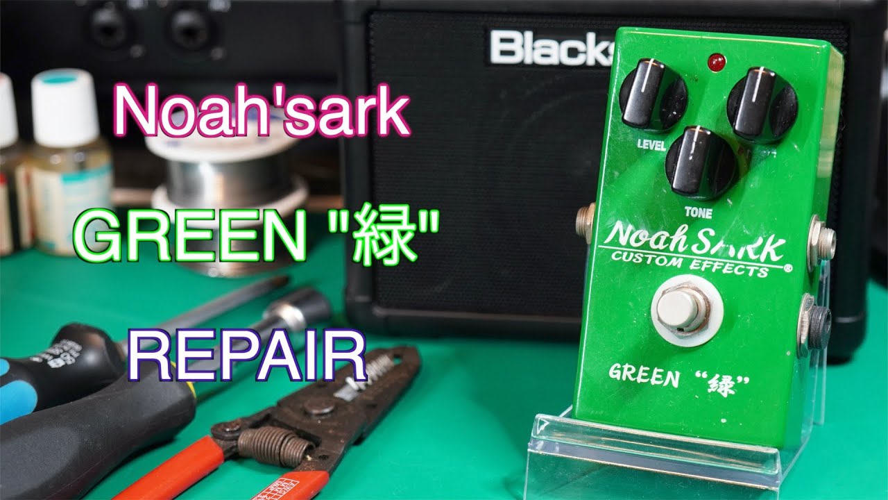 【エフェクタージャンク】Noah'sark GREEN