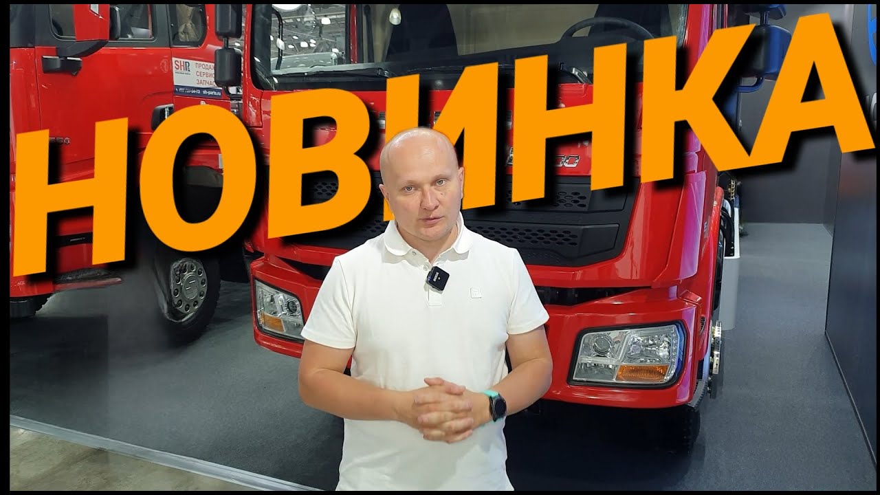 Новинка из Китая Shacman L3000 4x2 бизнес конкурент Sitrak Камаз Маз Howo Faw Man и Volvo