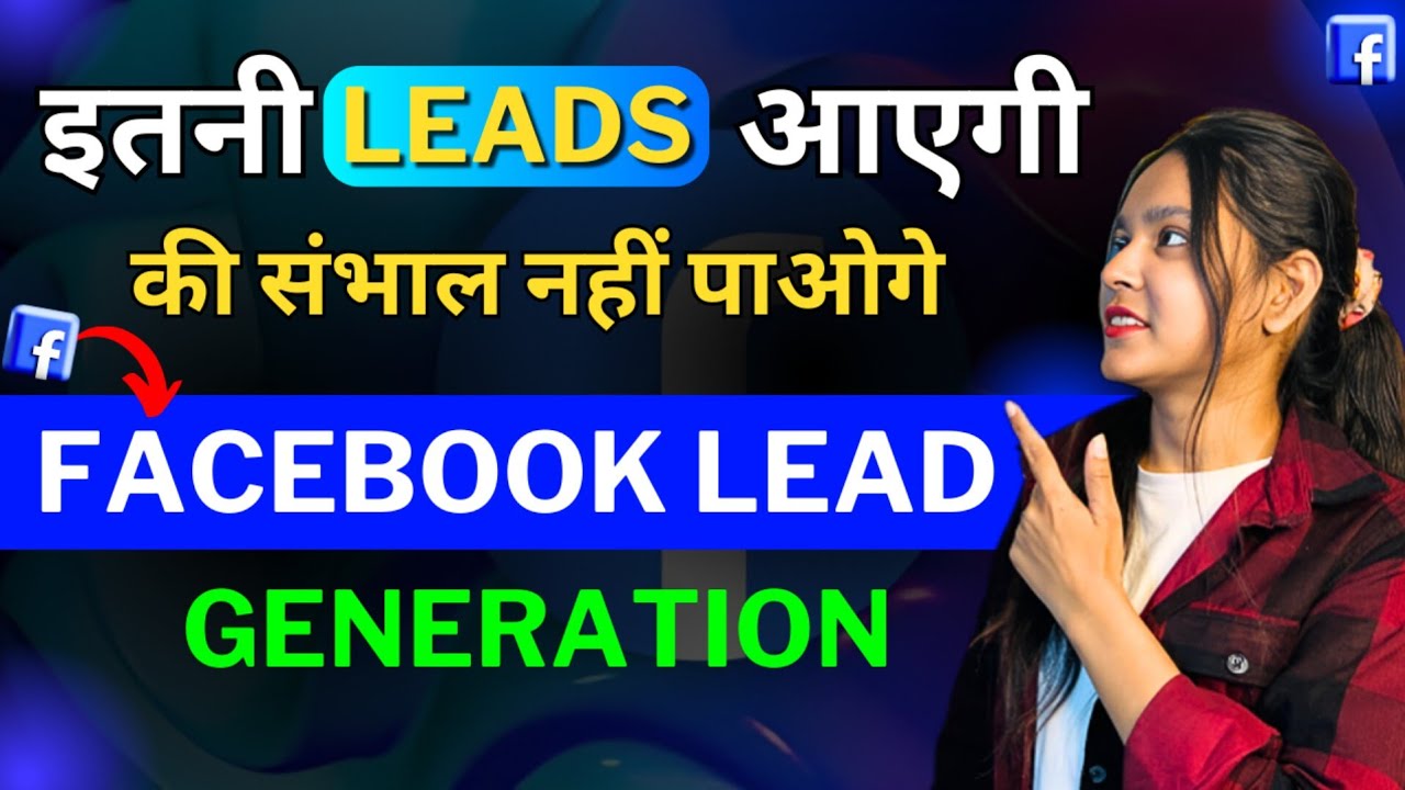 Lead Generation From Facebook ll Lead Generation By Priyanka Parihar