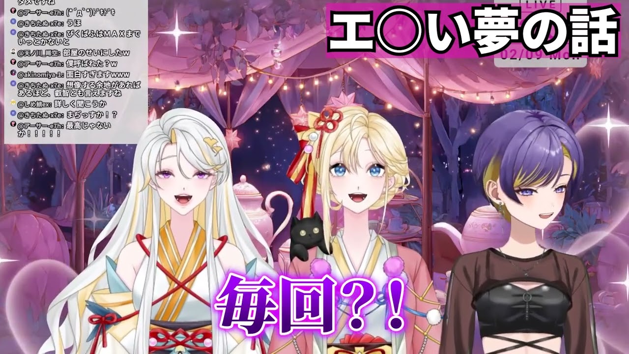 【想定外】純粋な恋バナのはずが、まさかの〇〇な夢の話で大暴走w【onocoro切り抜き】