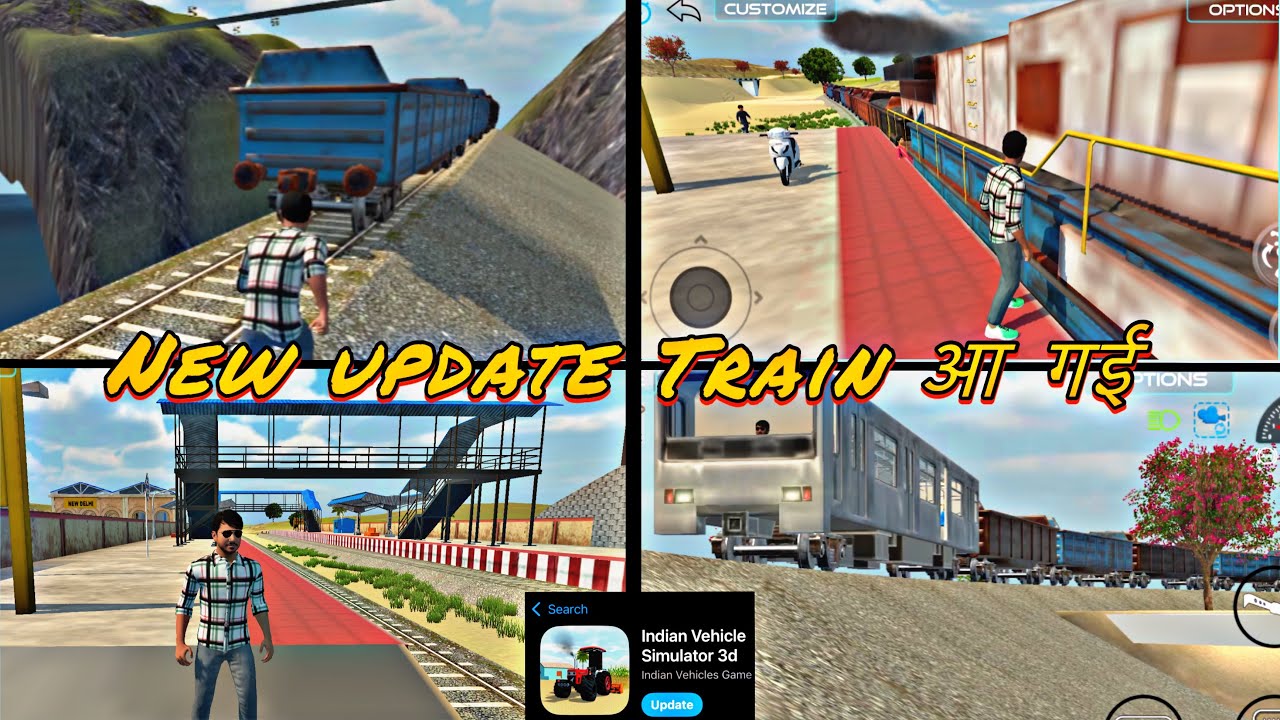 New update train 🚂 आ गई train￼ drive ￼ कैसे कारें Indian vehicles simulator 3D 