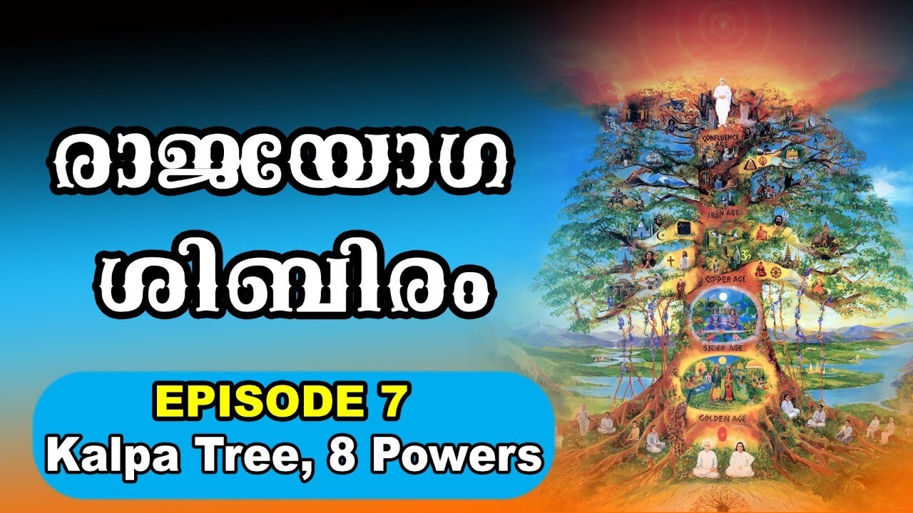 RAJAYOGA SIBIRAM EPISODE-7 [10/04/2020]