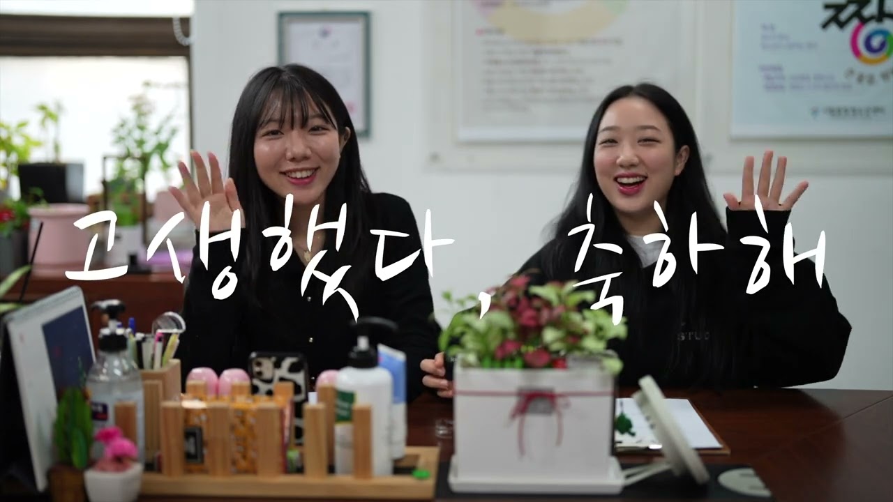 [Touch:on] 박충서 관장님 정년퇴임 축하영상
